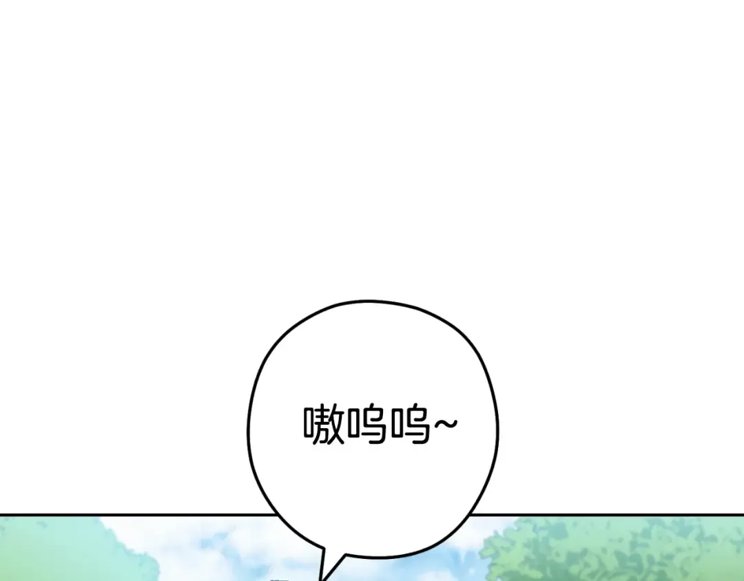 第168话 精灵 第177页