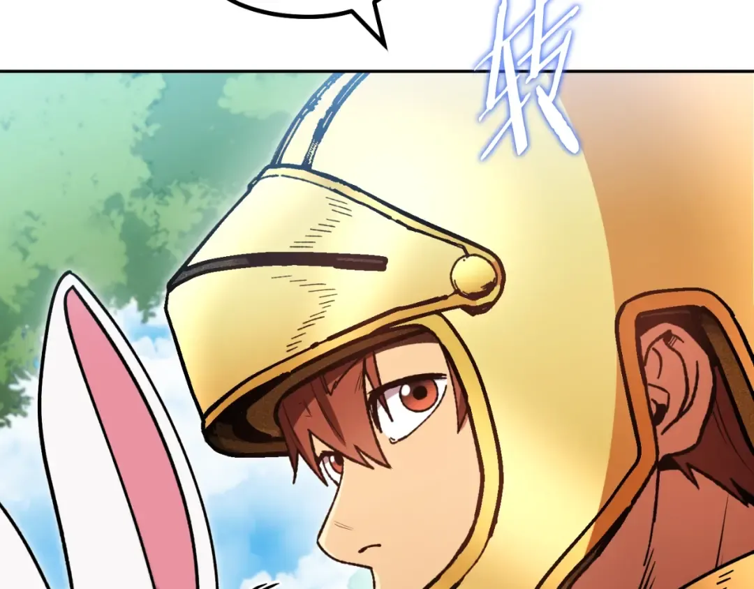 第168话 精灵 第189页