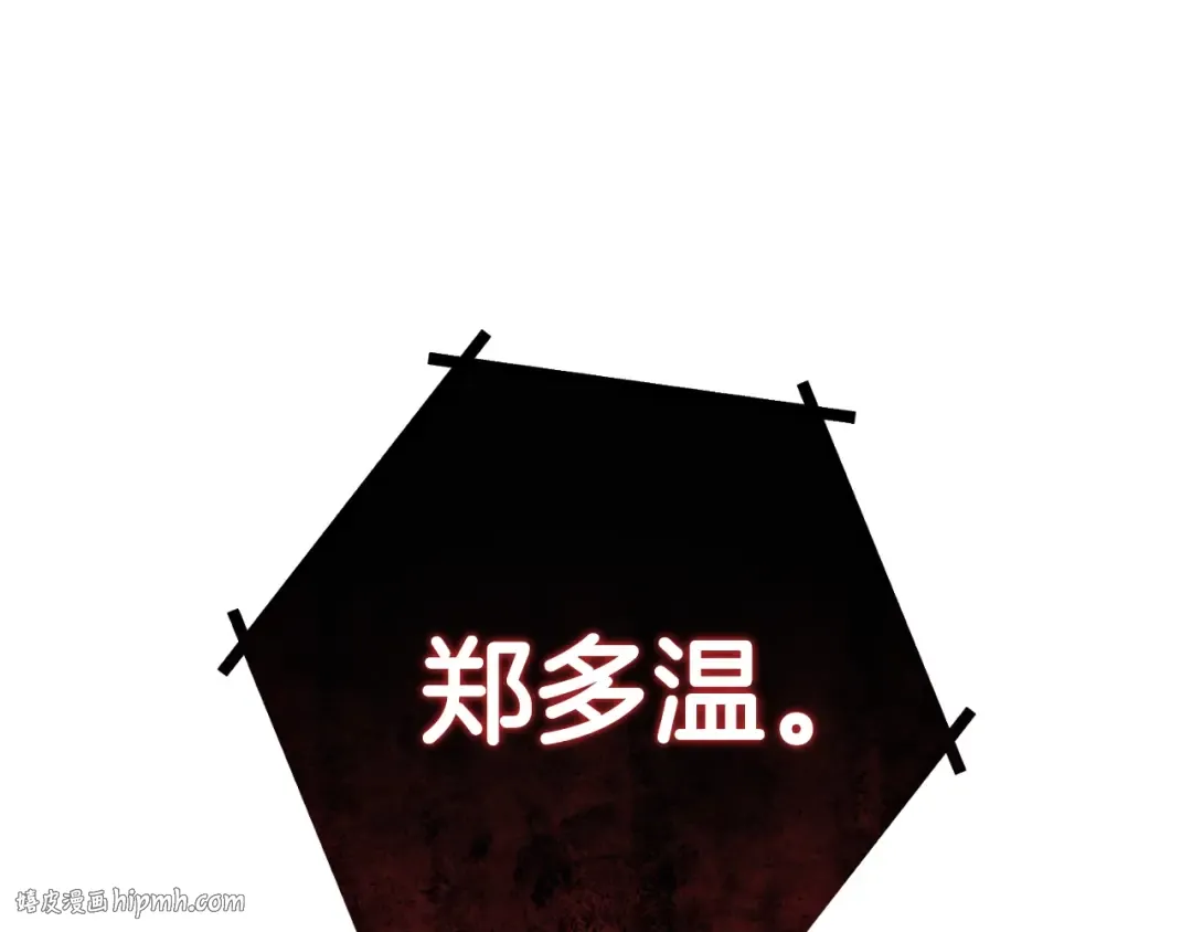 第168话 精灵 第208页