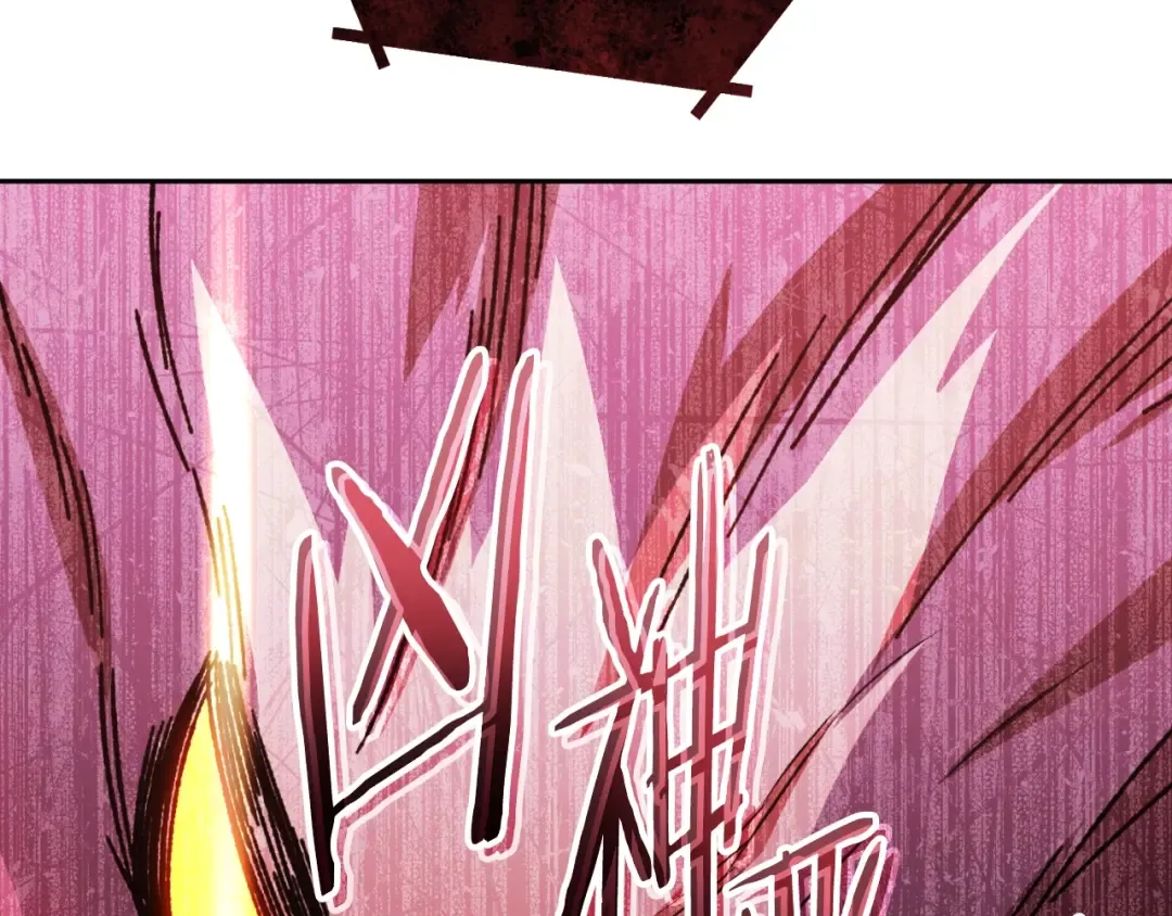 第168话 精灵 第209页
