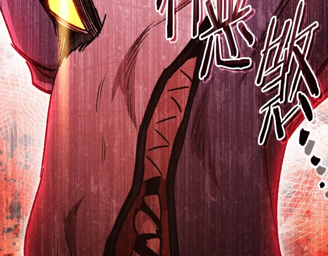 第168话 精灵 第210页