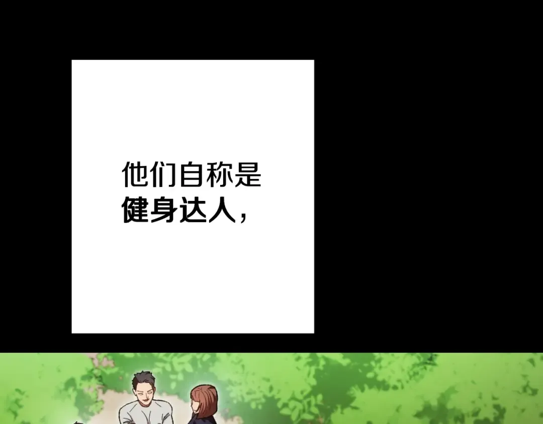 第169话 召唤大狼狗！ 第5页