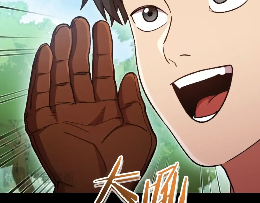 第169话 召唤大狼狗！ 第19页