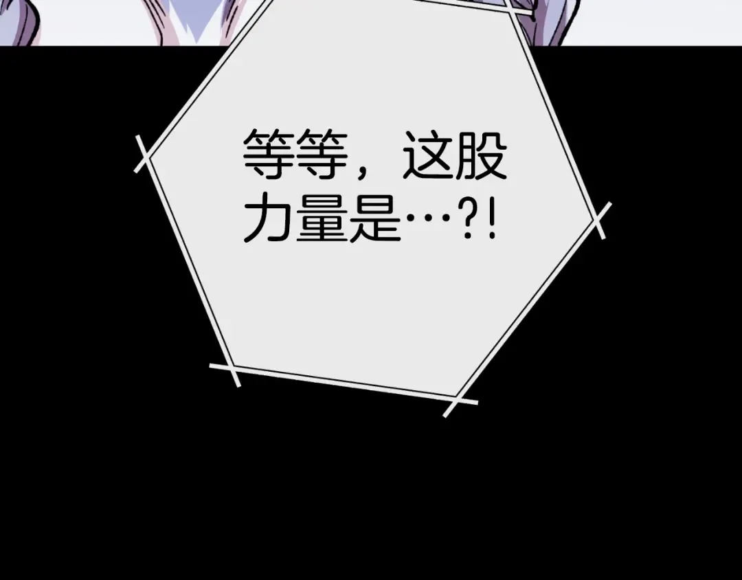 第169话 召唤大狼狗！ 第27页