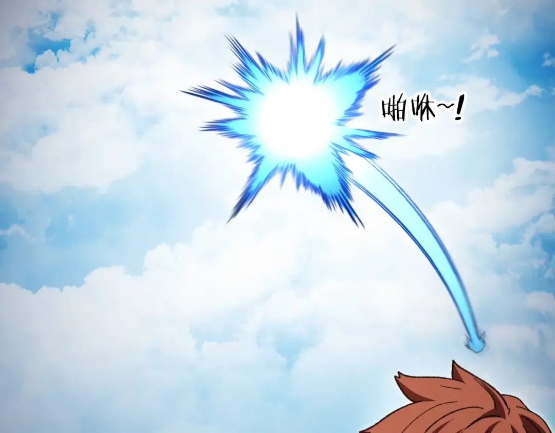 第169话 召唤大狼狗！ 第29页