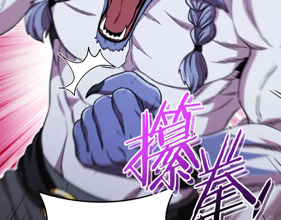 第169话 召唤大狼狗！ 第54页