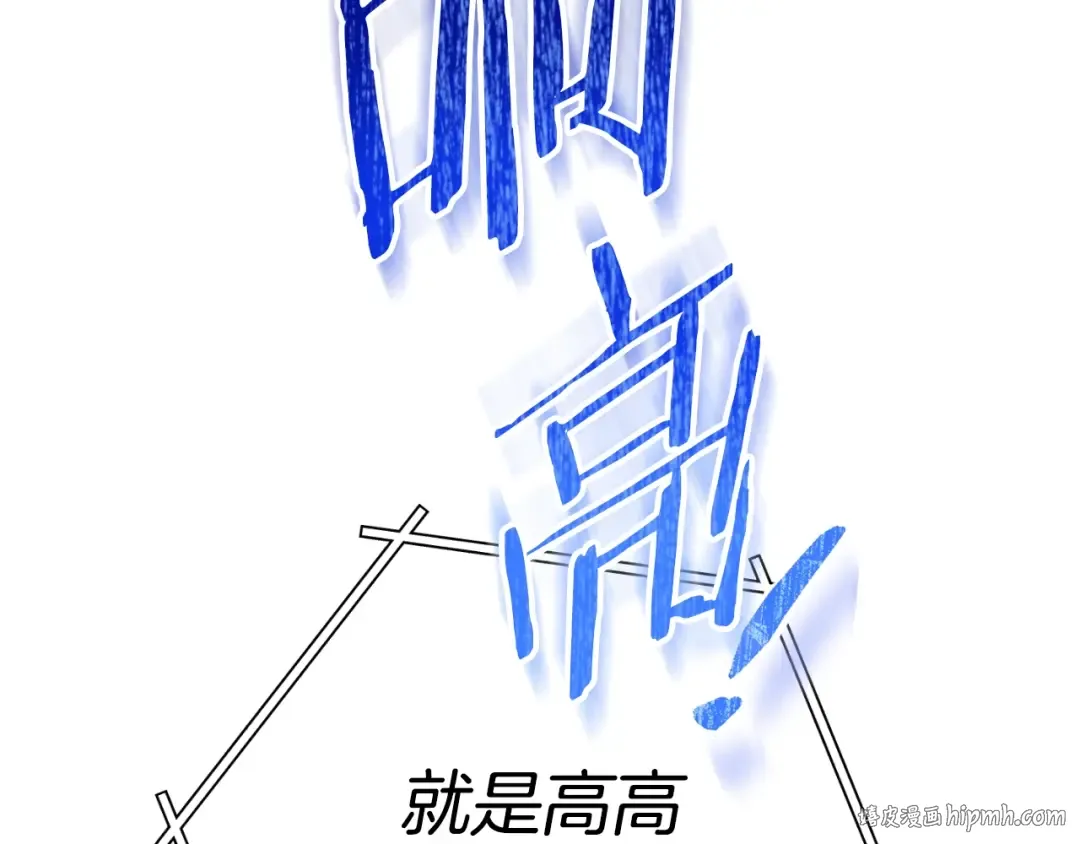 第169话 召唤大狼狗！ 第64页