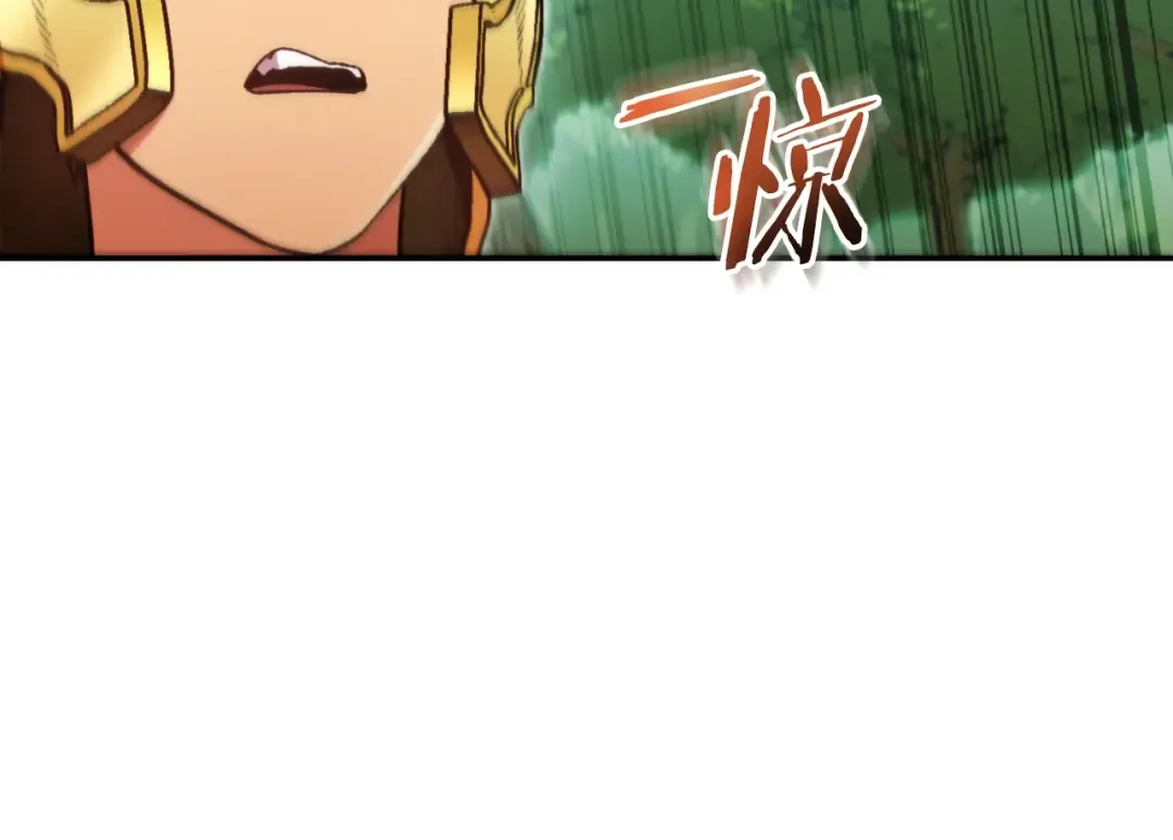 第169话 召唤大狼狗！ 第66页
