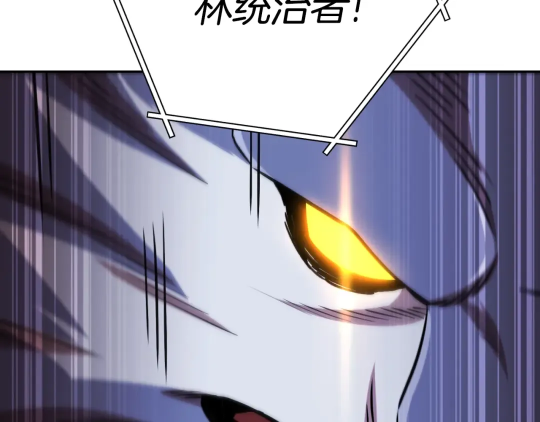第169话 召唤大狼狗！ 第68页