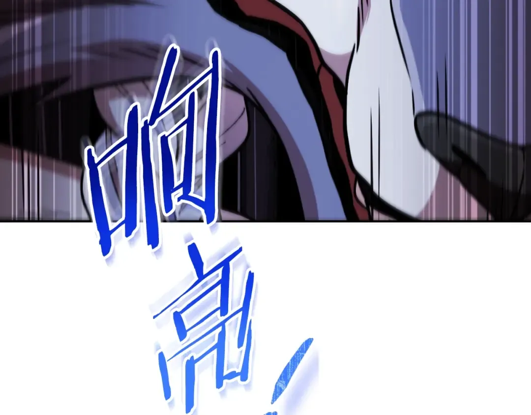 第169话 召唤大狼狗！ 第69页