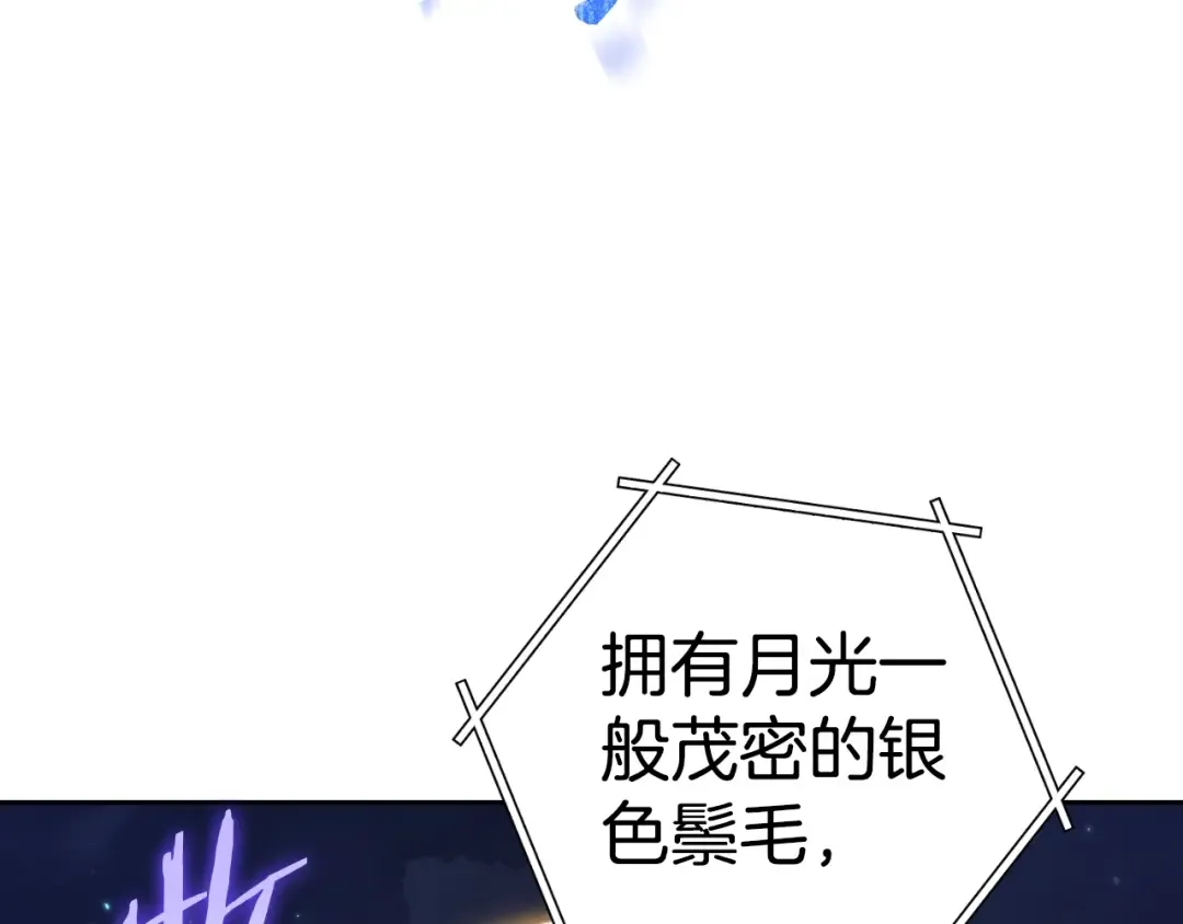 第169话 召唤大狼狗！ 第70页