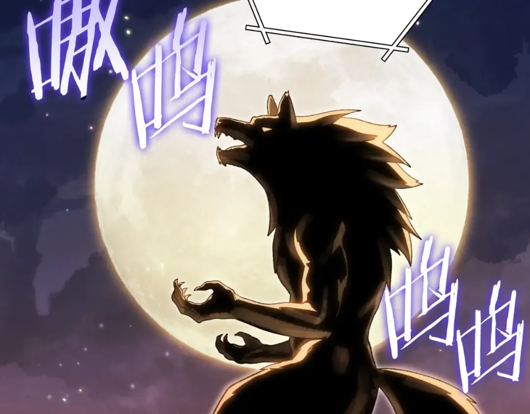 第169话 召唤大狼狗！ 第71页