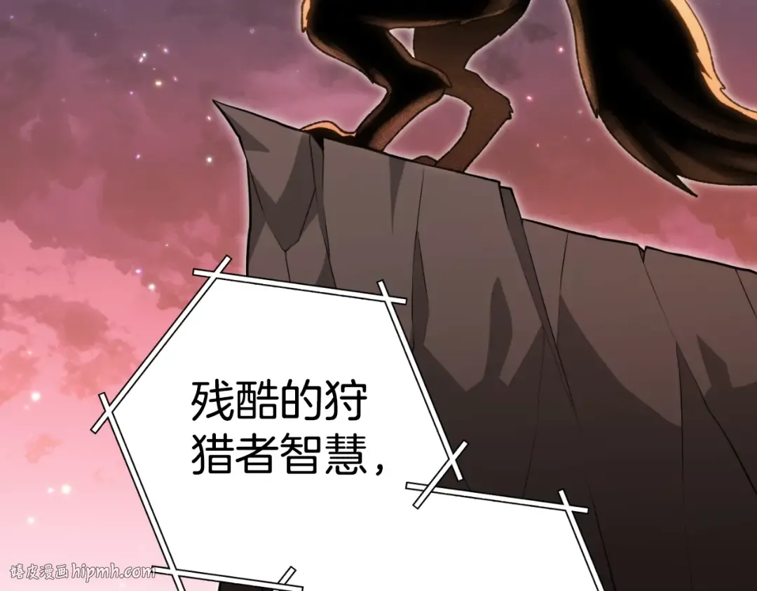 第169话 召唤大狼狗！ 第72页