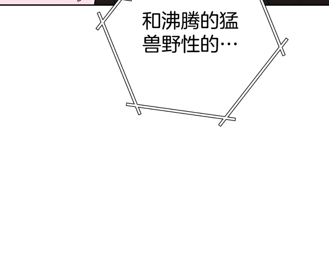第169话 召唤大狼狗！ 第73页