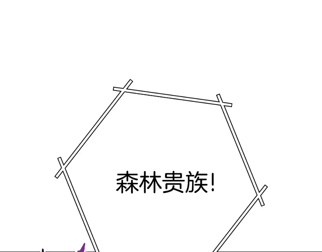 第169话 召唤大狼狗！ 第74页