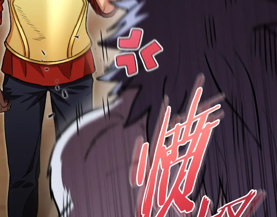 第169话 召唤大狼狗！ 第103页