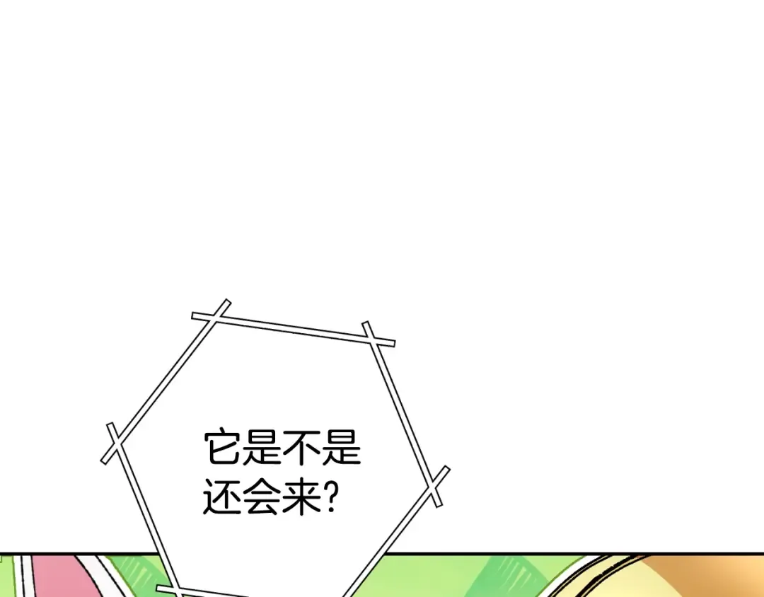 第169话 召唤大狼狗！ 第127页