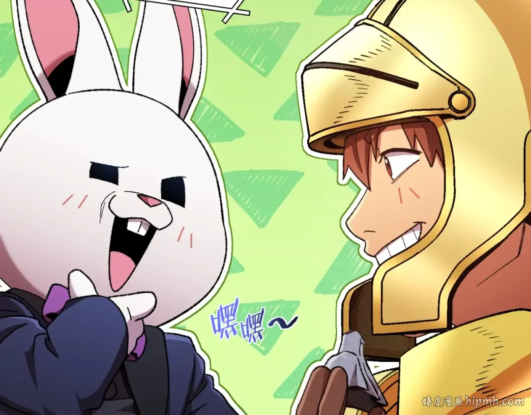 第169话 召唤大狼狗！ 第128页
