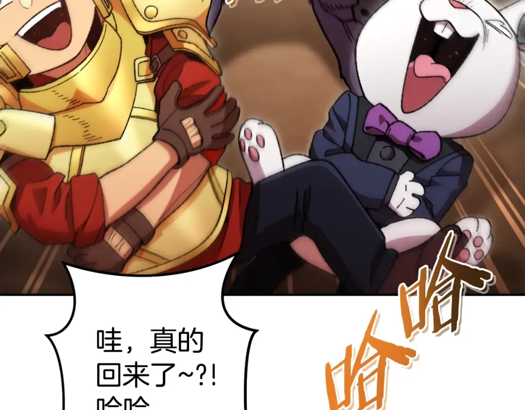 第169话 召唤大狼狗！ 第137页