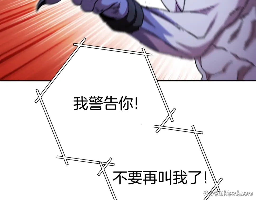 第169话 召唤大狼狗！ 第160页