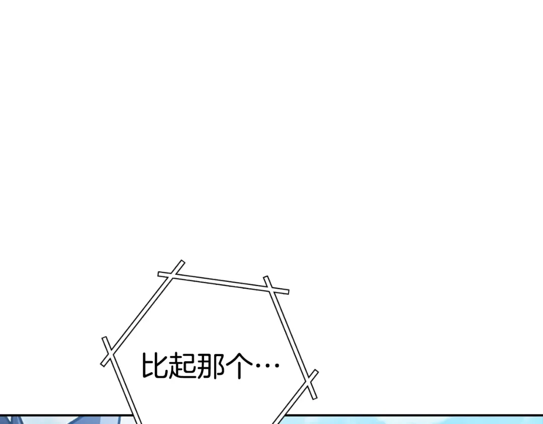 第169话 召唤大狼狗！ 第182页