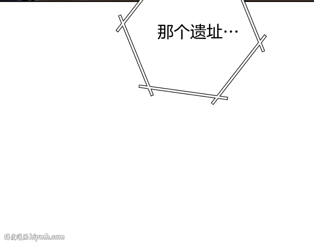 第169话 召唤大狼狗！ 第184页