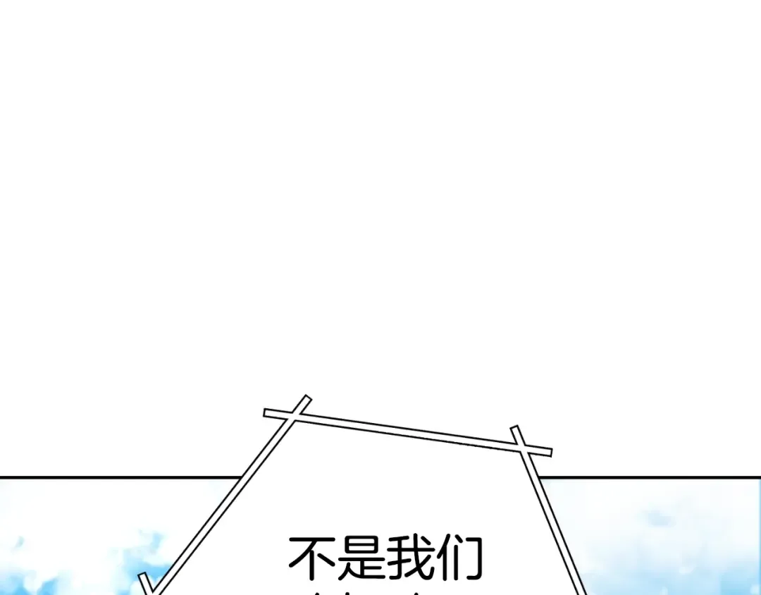 第169话 召唤大狼狗！ 第185页