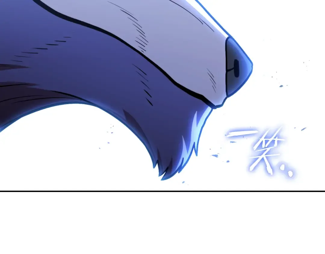第169话 召唤大狼狗！ 第191页