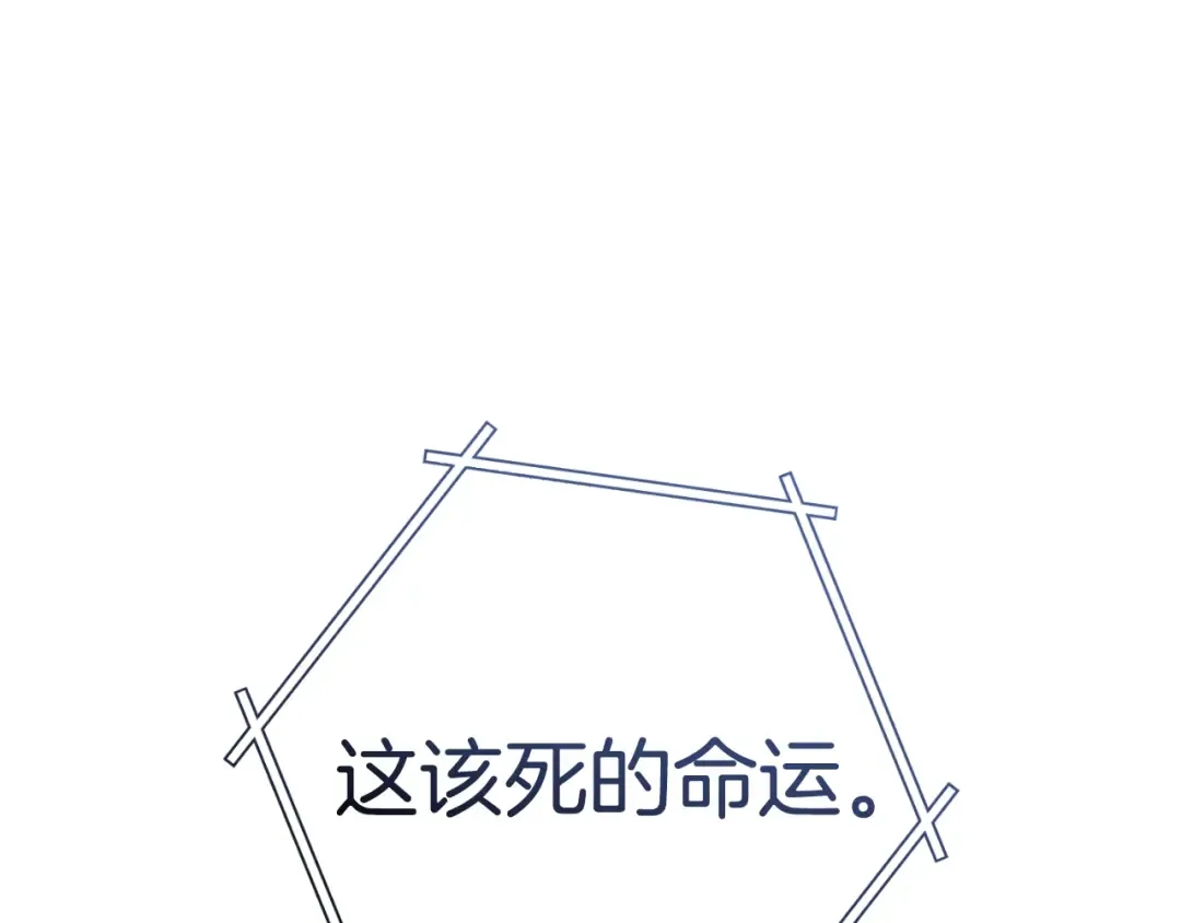 第169话 召唤大狼狗！ 第196页