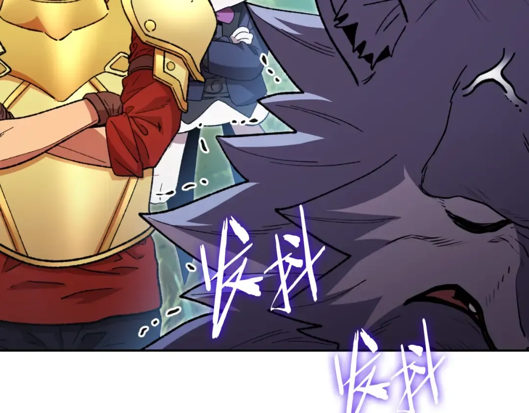第169话 召唤大狼狗！ 第202页