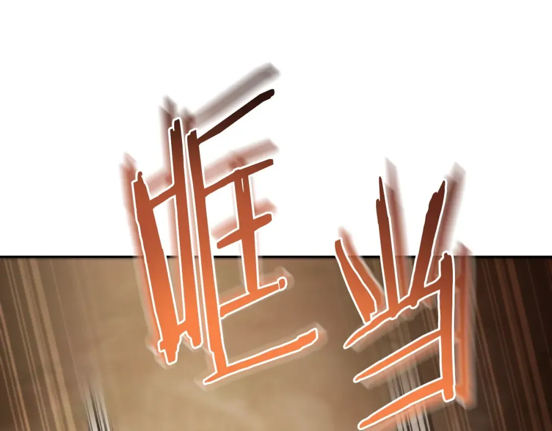 第169话 召唤大狼狗！ 第215页