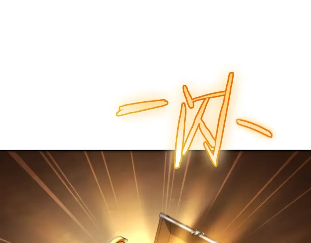 第169话 召唤大狼狗！ 第223页
