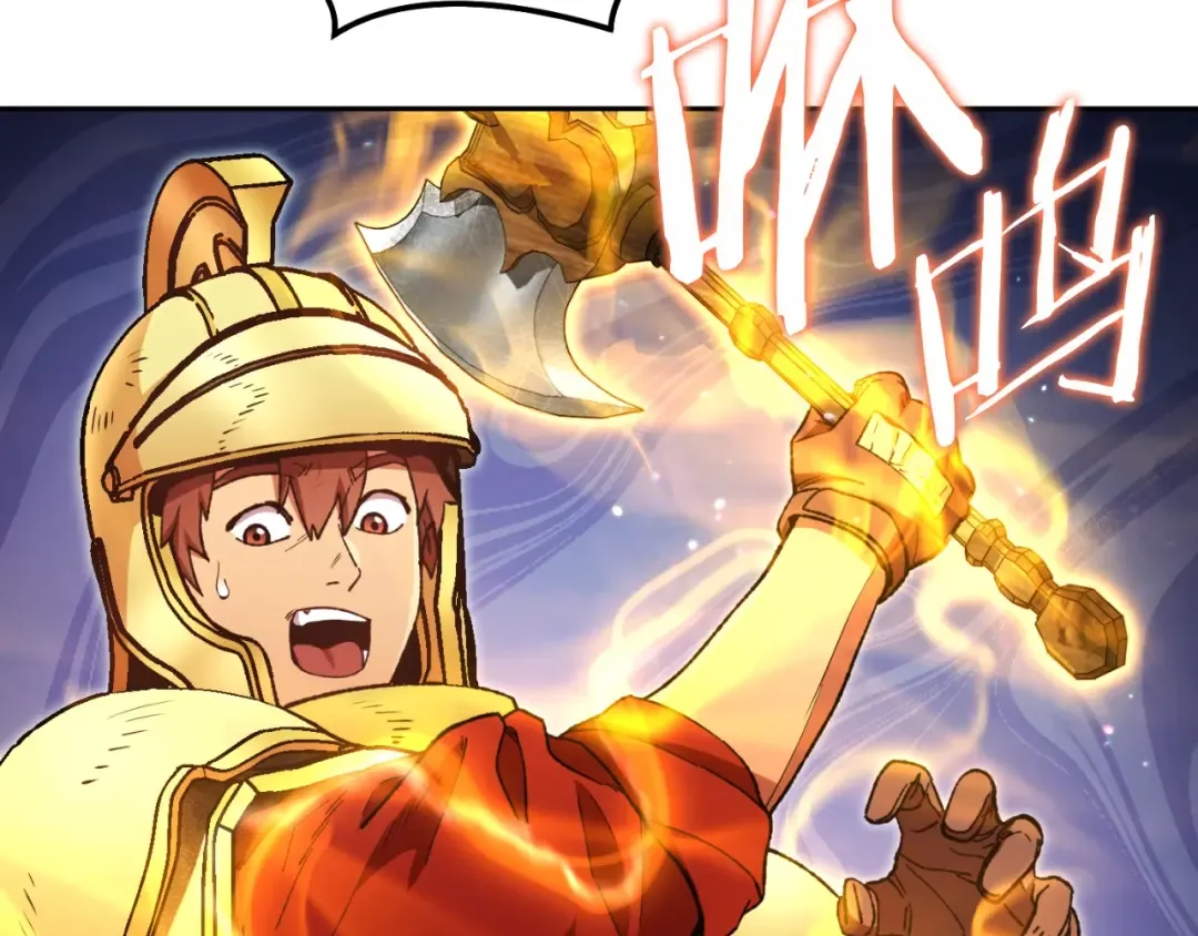 第170话 精灵的武器 第17页