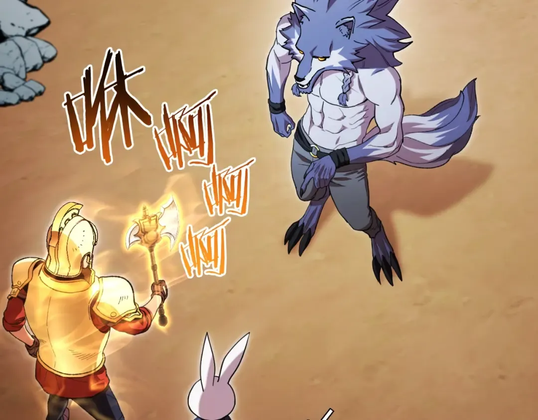 第170话 精灵的武器 第21页