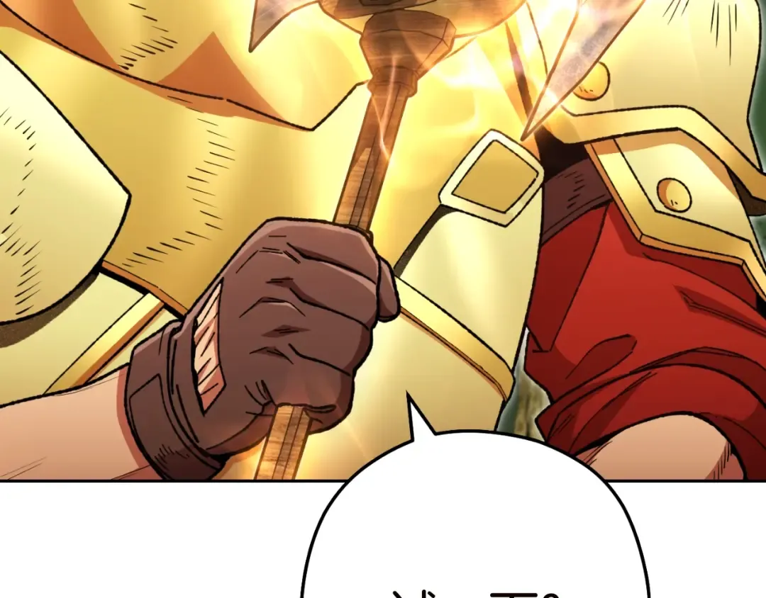 第170话 精灵的武器 第25页