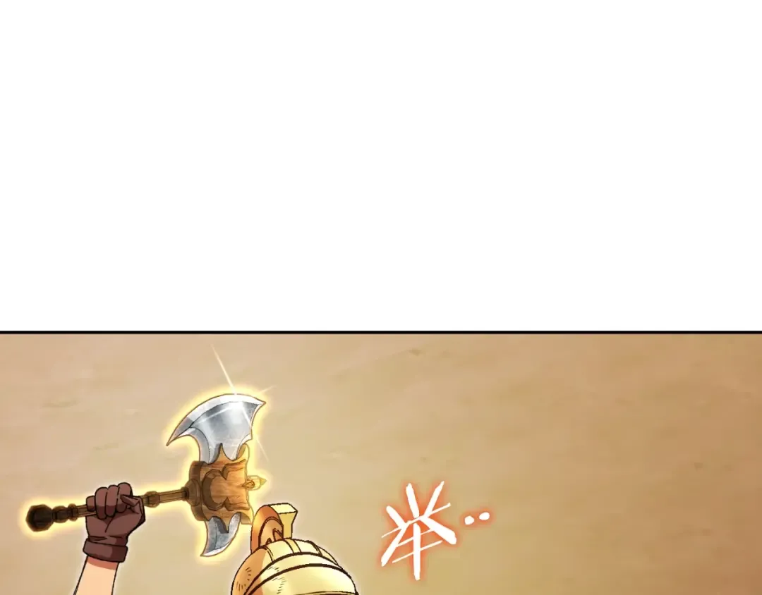 第170话 精灵的武器 第28页