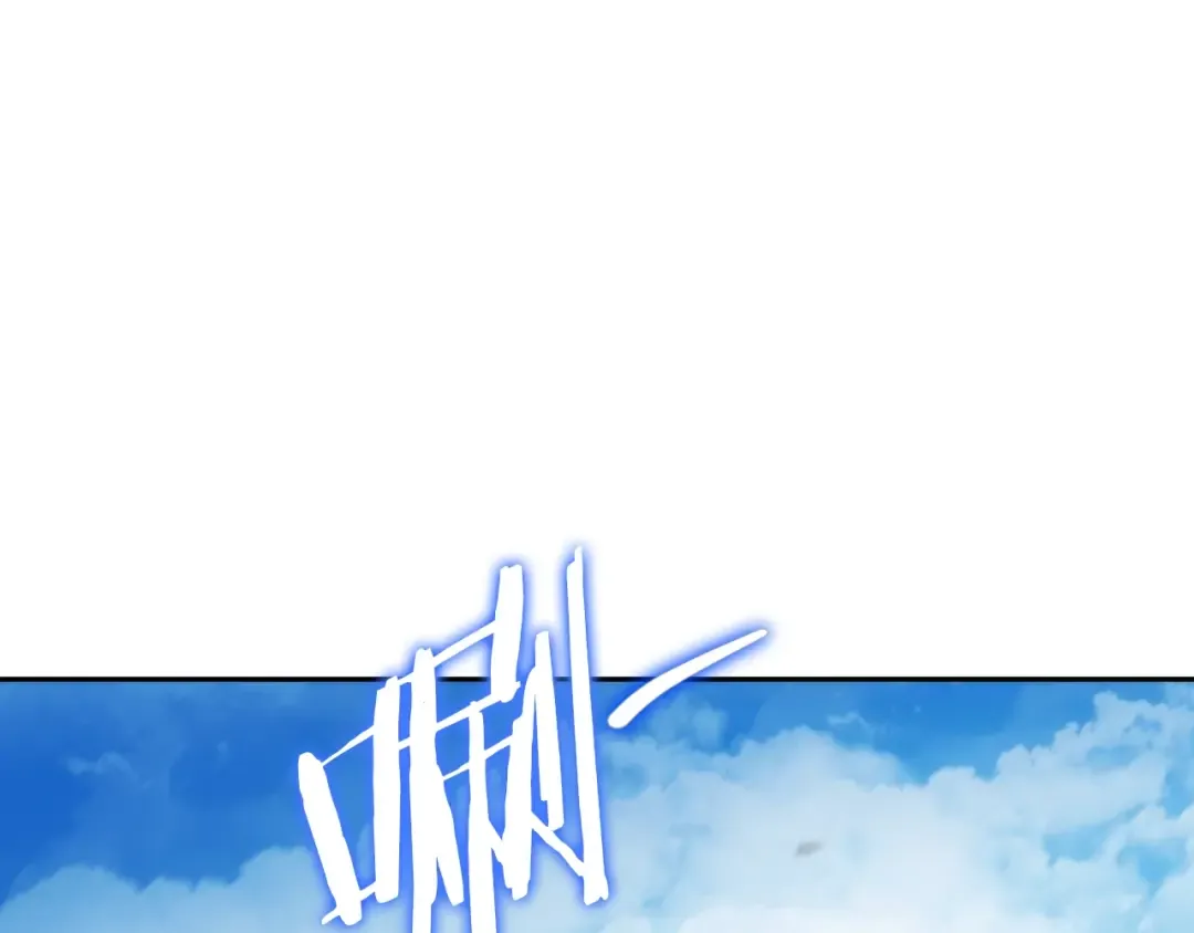 第170话 精灵的武器 第41页