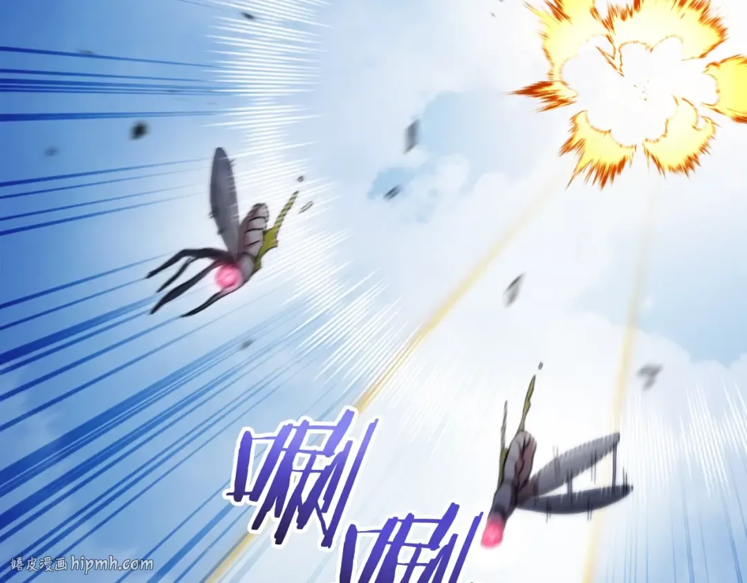 第170话 精灵的武器 第48页