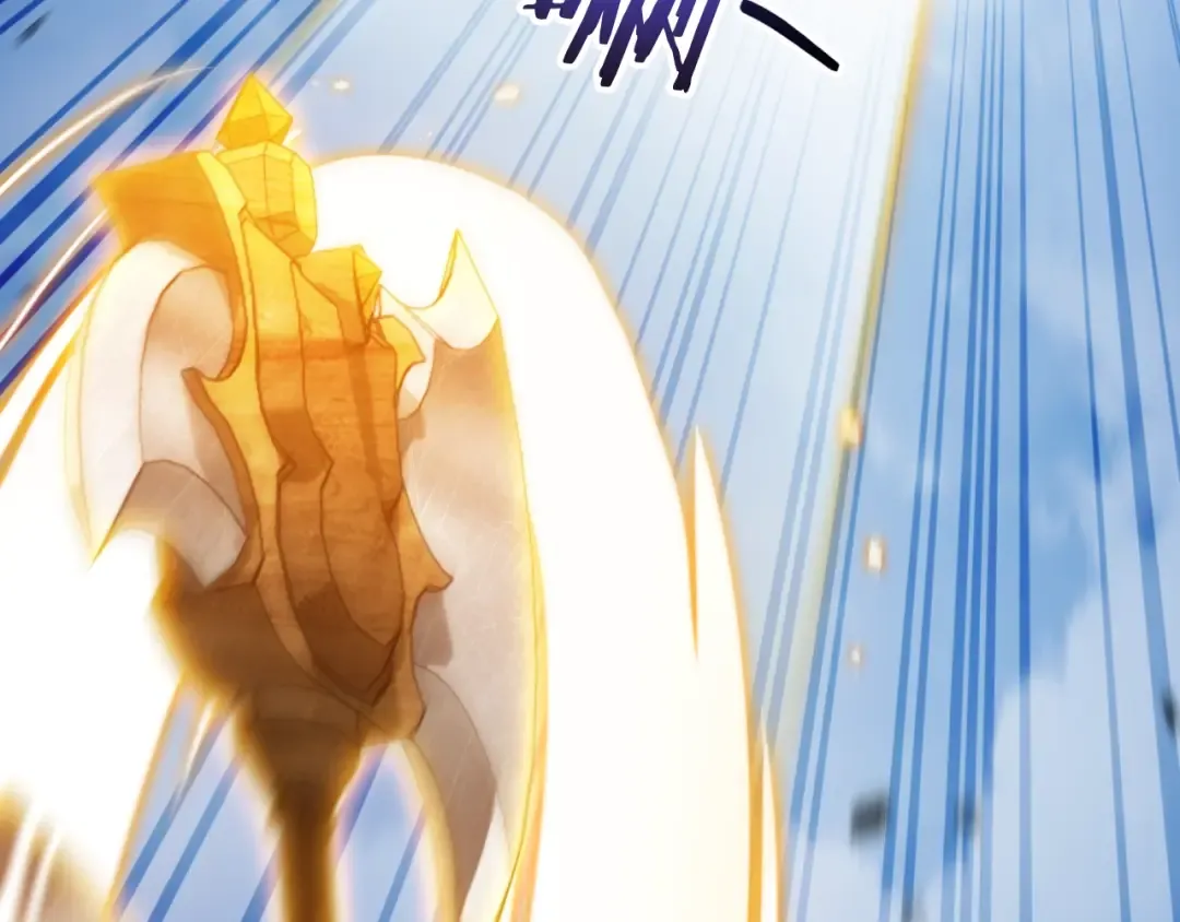 第170话 精灵的武器 第49页