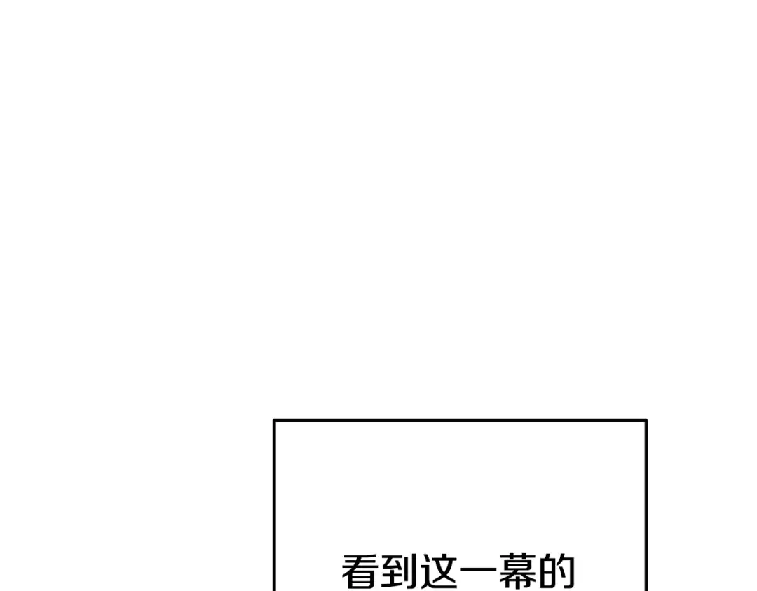 第170话 精灵的武器 第99页