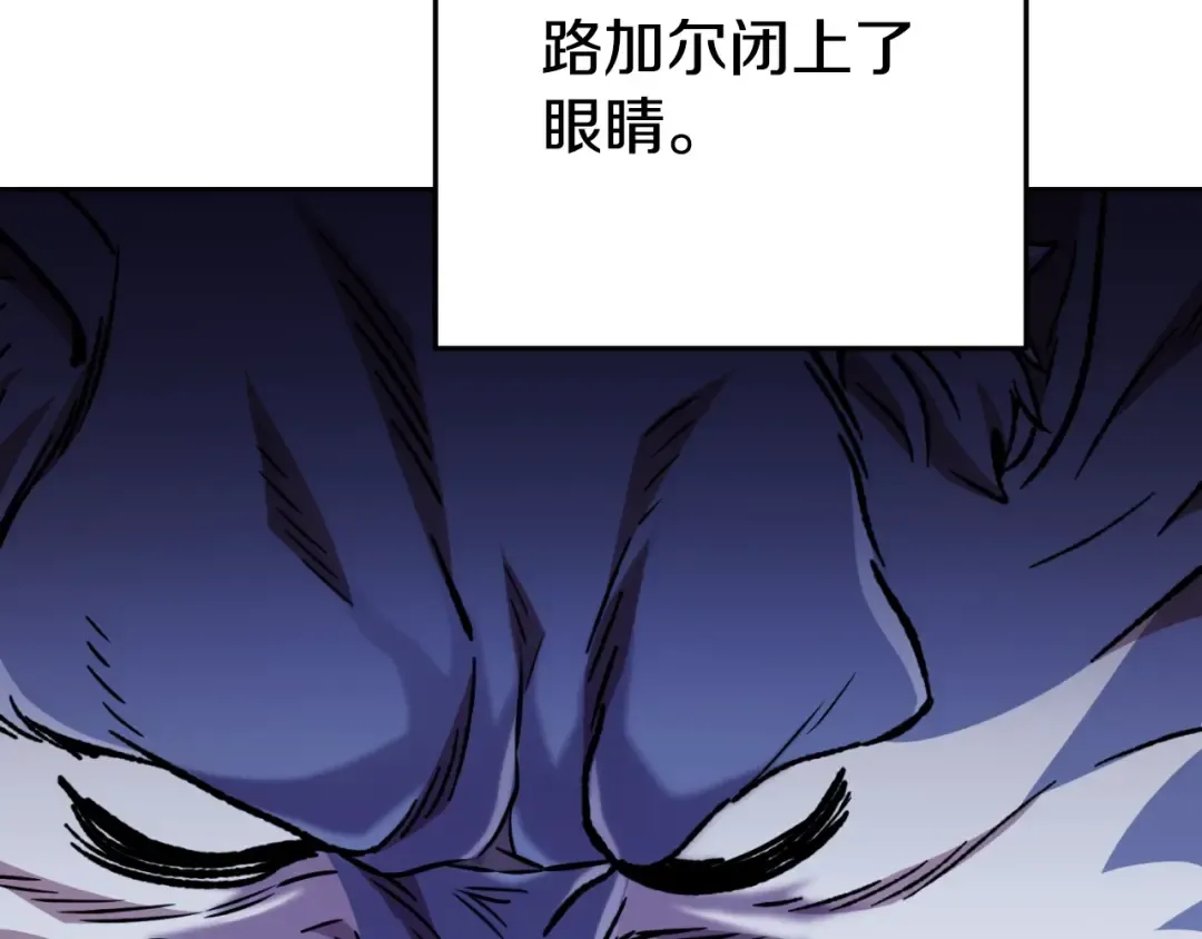 第170话 精灵的武器 第100页