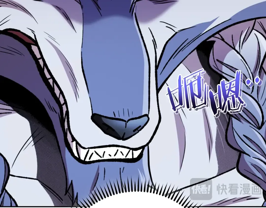 第170话 精灵的武器 第101页