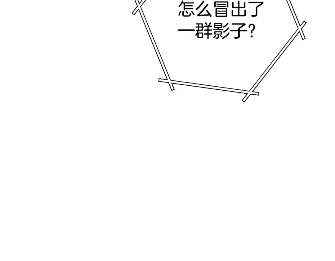 第170话 精灵的武器 第114页