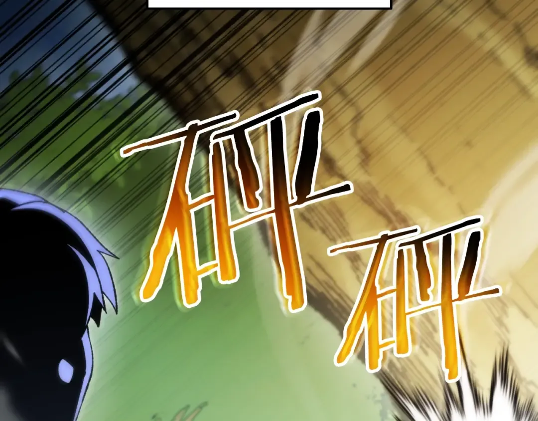 第170话 精灵的武器 第129页