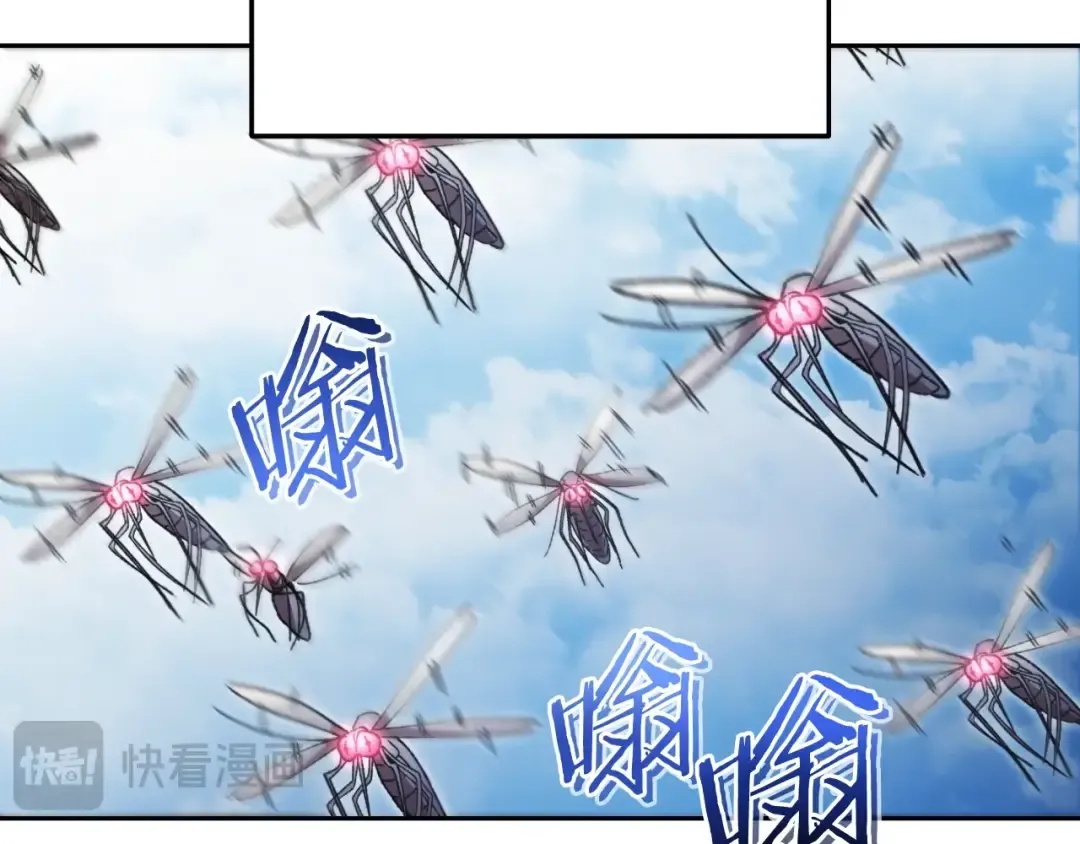 第170话 精灵的武器 第135页