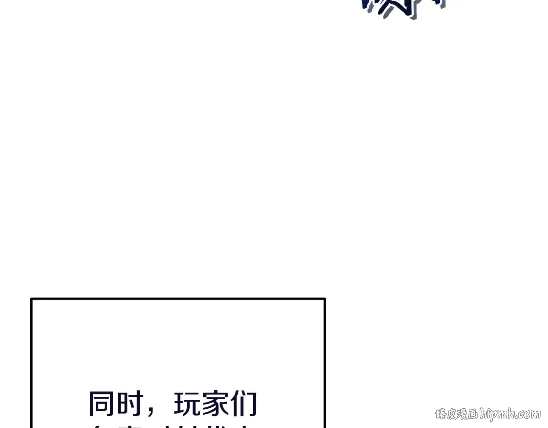 第170话 精灵的武器 第136页