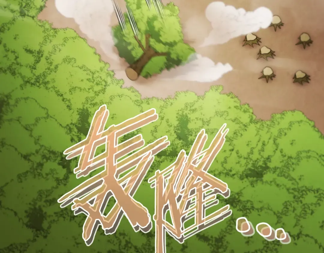 第170话 精灵的武器 第142页