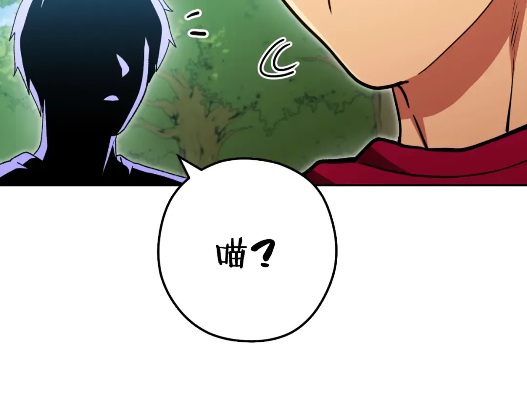 第170话 精灵的武器 第155页
