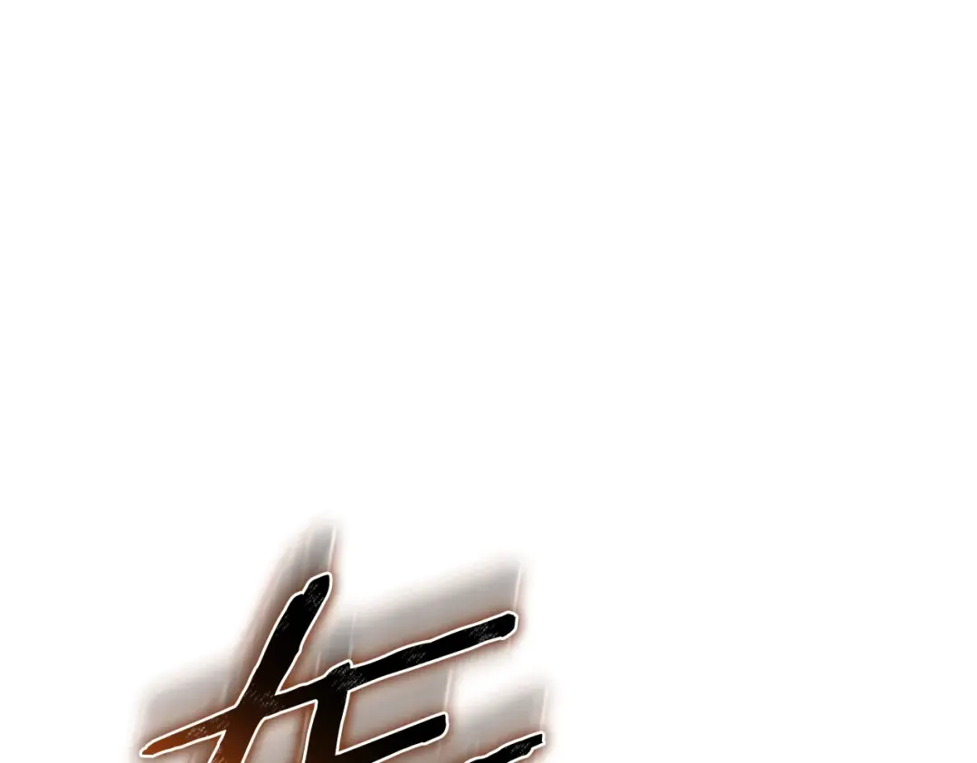 第170话 精灵的武器 第185页