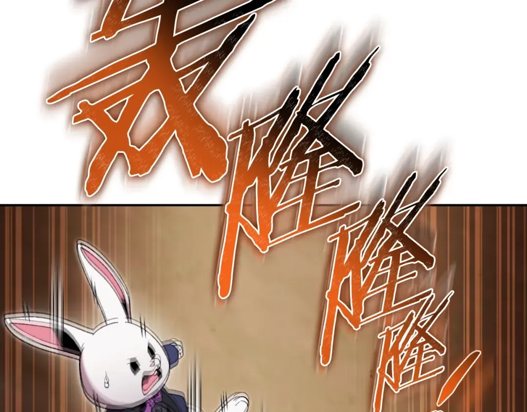 第170话 精灵的武器 第186页